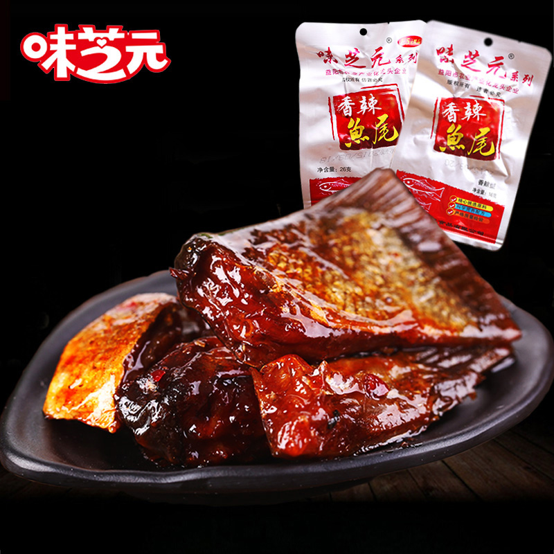 味芝元旗舰店零食湖南特产