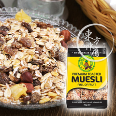 澳洲原装进口Muesli 麦妙立精装黄色果缤纷(烘焙)混合燕麦片750g