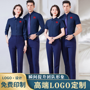 莫代尔工装衬衫职业装定制绣logo男女同款工作服免烫衬衣4s店正装