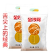 金沙河面粉包子馒头饺子拉面条蛋糕预拌无蔗糖中低筋全麦烘焙面包