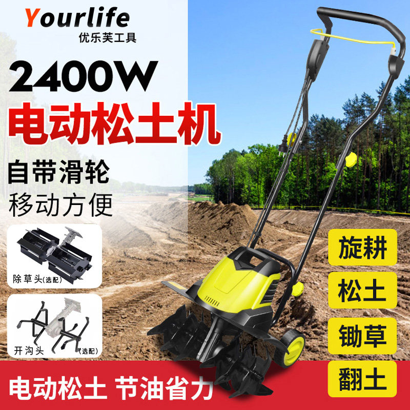 电动松土机微耕机翻地小型犁地机家用翻土神器挖地果园耕地机农用