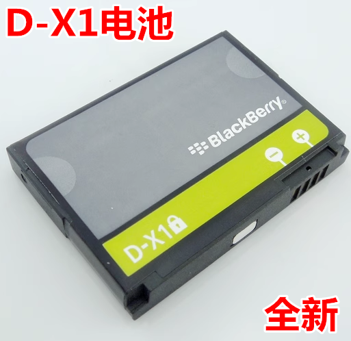 适用黑莓9500电池 9530 8900 9630 9650 9520电池 D-X1手机电池