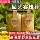 新疆蜂蜜纯正天然宗农家自产土峰品原礼盒伊犁黑蜂结晶野生百花蜜