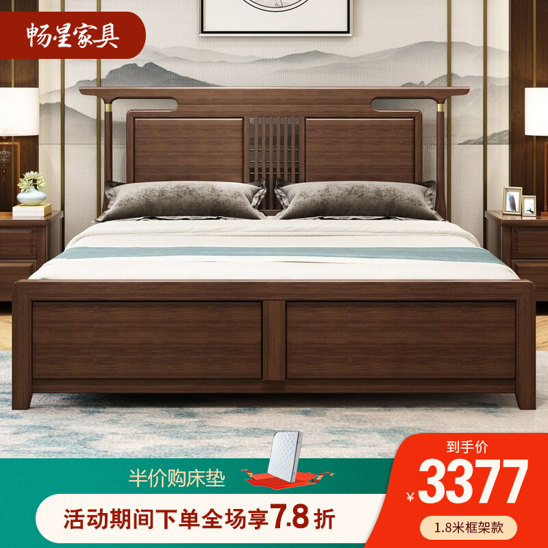 现代新中式黄金檀木全实木床组合1.8米双人床高箱婚床卧室家具