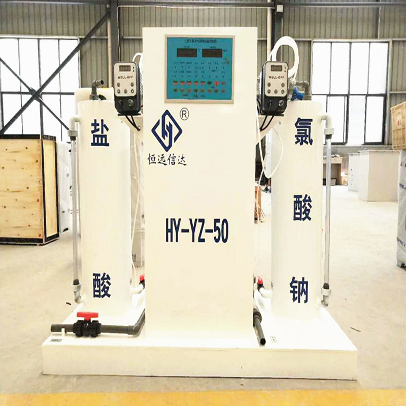各种型号二氧化氯发生器小型医院医疗污水处理设备年终优惠!在类目 家装主材, 环保/除味/保养, 环保系列, 其它中 - 来自Buy2taobao.com提供专业的淘宝代购服务