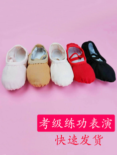 儿童女舞蹈鞋软底猫爪鞋芭蕾舞鞋跳舞鞋帆布练功鞋古典中国舞成人