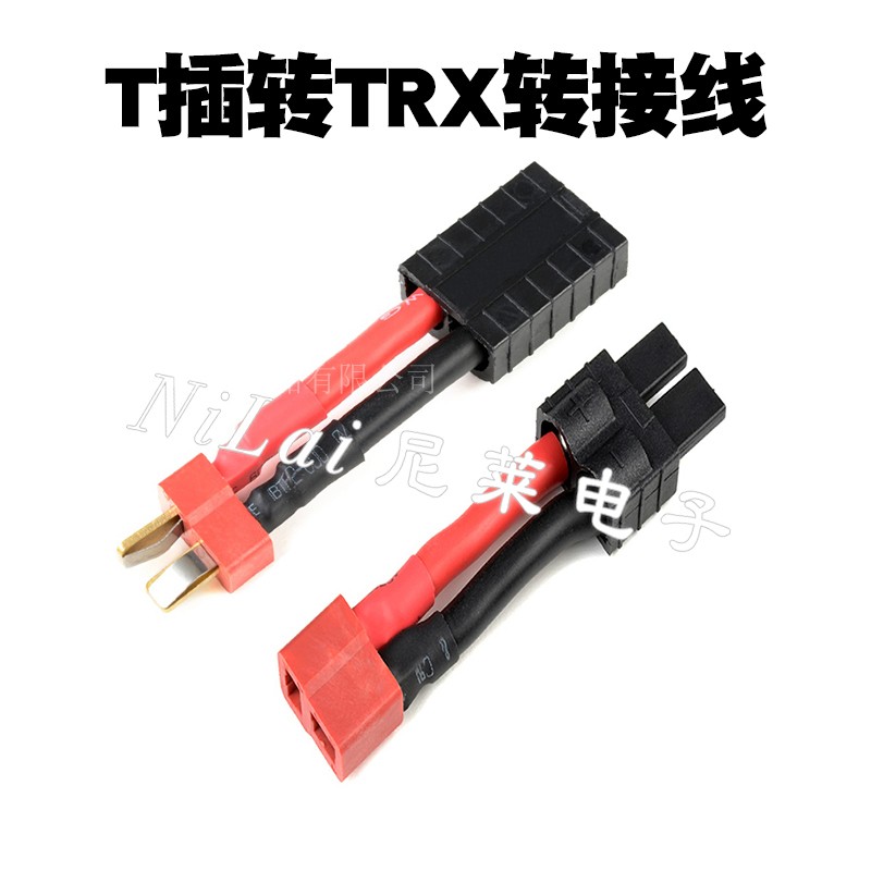 T插母头转TRX公头12AWG特软硅胶线航模插头无人机模型车大脚车在类目 玩具/童车/益智/积木/模型, 电动遥控玩具零件/工具, 遥控飞机零配件中 - 来自Buy2taobao.com提供专业的淘宝代购服务
