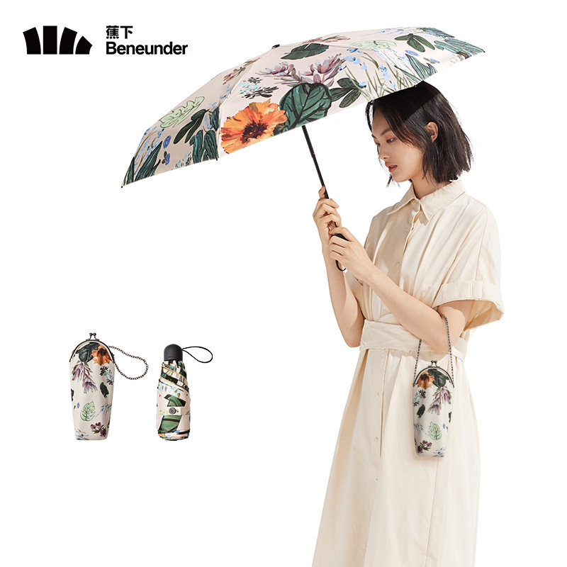 蕉下小黑伞双层防晒折叠太阳晴雨女焦下防紫外线99upf50遮阳伞