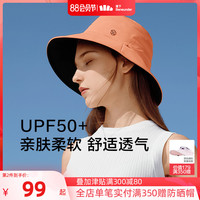 蕉下渔夫帽女百搭双面渔夫帽焦下太阳帽夏骑车防紫外线遮阳帽
