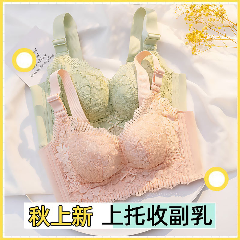 【美容院】调整型内衣女收副乳胸罩无