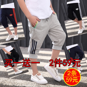男童七分裤夏 薄款夏季童装中大童纯棉运动短裤中裤夏装儿童裤子