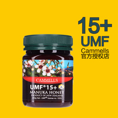 麦卢卡蜂蜜umf15 250g顺丰包邮新西兰原装进口天然 麦卢卡蜂蜜20