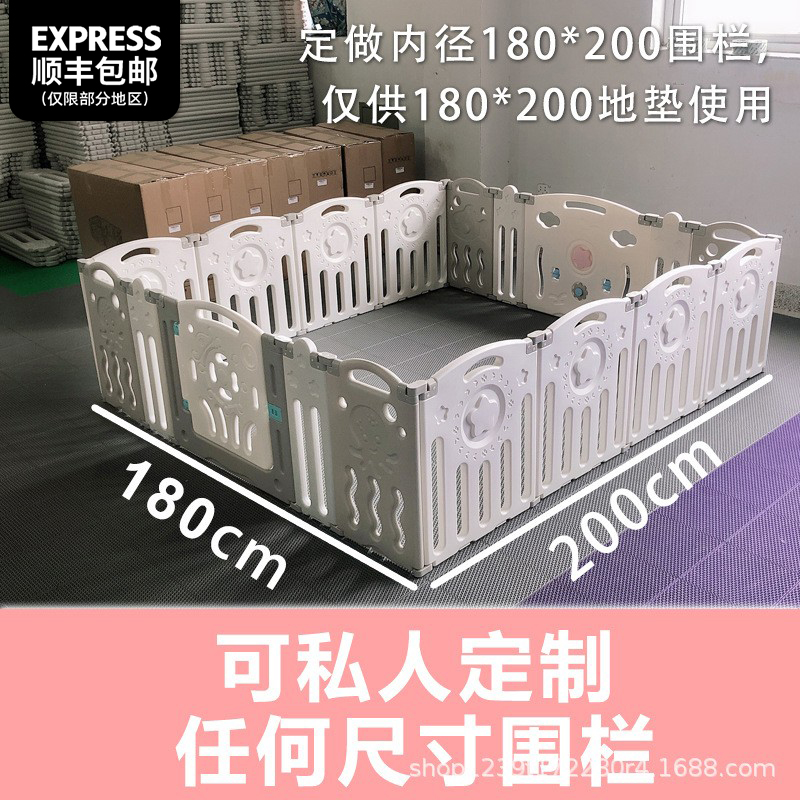 游戏围栏定制做婴儿180×200防护栏儿童150×180宝宝140*折叠栅栏