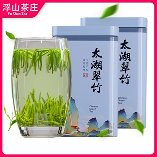 茶叶2024新茶太湖翠竹茶叶无锡特产宜兴茗茶绿茶翠芽250g雀舌散装