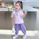 女童夏款短袖T恤套装儿童春夏长裤女宝宝休闲运动夏季两件套紫色
