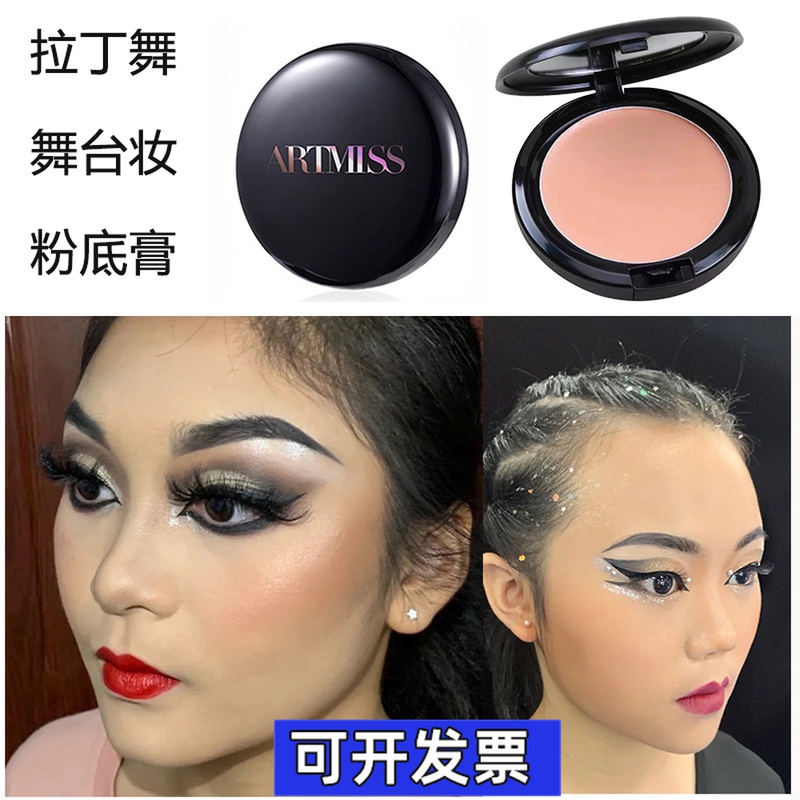 化妆师专用儿童舞台粉底膏拉丁戏曲影楼专业遮瑕防水滋润隐形底妆