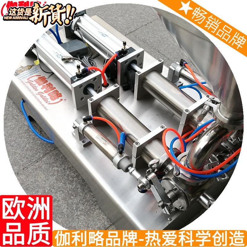 300kgm灌装机 袋装水灌装机 液体半自动灌装机 鲁在类目 基础建材, 沙/石, 粗沙中 - 来自Buy2taobao.com提供专业的淘宝代购服务