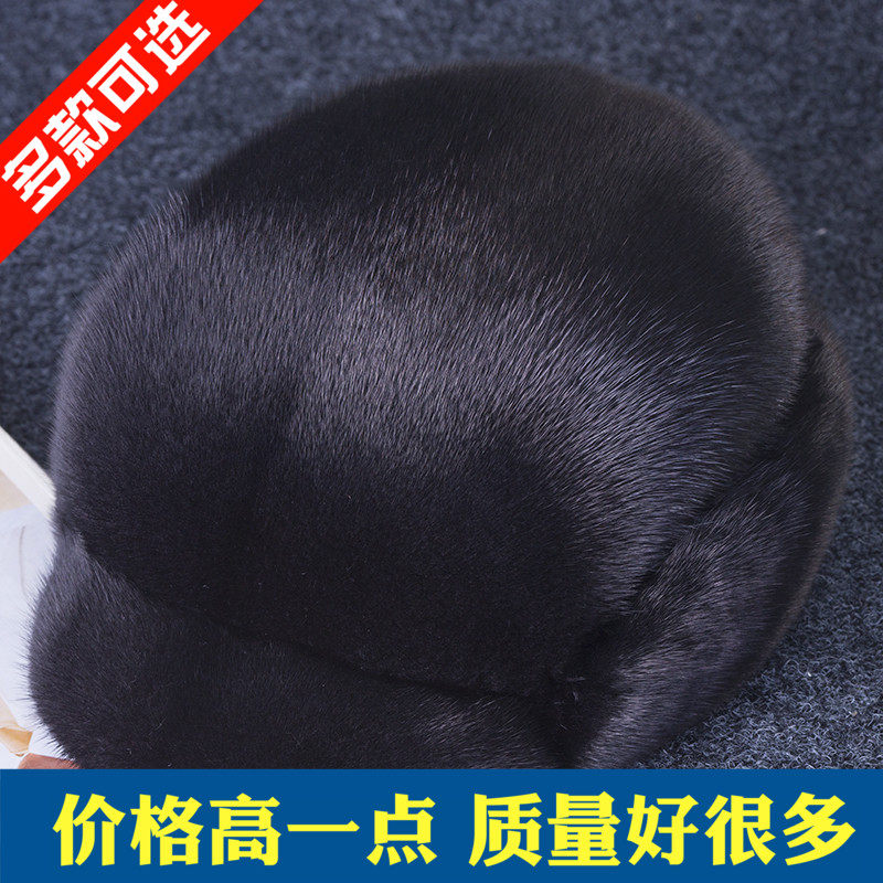 貂皮帽子男整貂地主帽新疆皮草真皮帽子男中老年东北保暖护耳棉帽