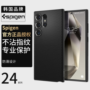 Spigen 适用于三星S24 Ultra手机壳新款s24全包防摔保护套s24+男士硅胶软外壳高级感s23商务纯色气囊壳防滑22