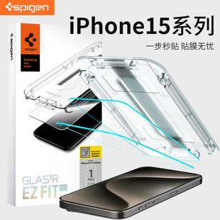 Spigen 适用于苹果iphone15钢化膜15pro max防摔玻璃膜新款15plus全屏覆盖手机贴膜高清防爆耐刮抗指纹保护膜