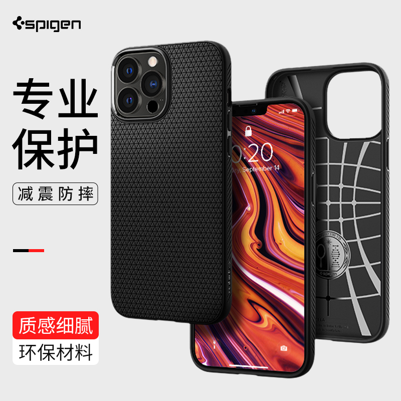 Spigen 适用苹果iphone13手机壳13pro max全包防摔新款13pro保护套新款mini软硅胶外壳纯色简约高档男女款max