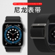 Spigen适用applewatch9手表带iwatch8/7/6/5/4/3代6se苹果Ultra手表表带42mm男女款44mm尼龙45mm尼龙表带49mm