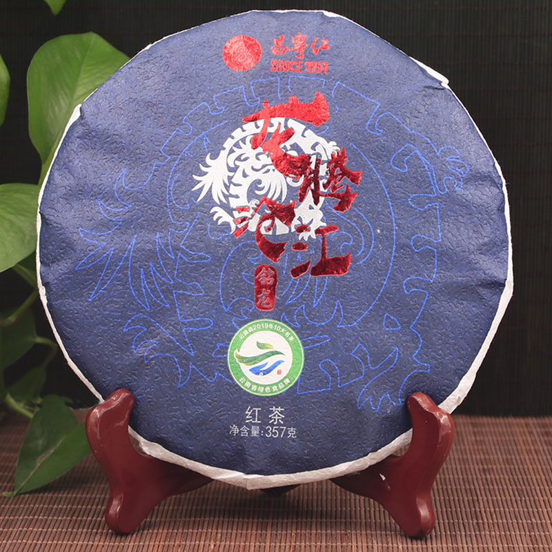 云南滇红茶茶饼七子饼特级月光白昌宁红龙腾沧江茶莽水古树茶250g
