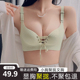 无痕内衣女无钢圈小胸聚拢平胸专用春防下垂收副乳调整型上托文胸