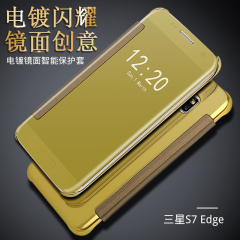 三星S7手机壳S6皮套edge plus翻盖式曲面屏note7全包保护套G9350