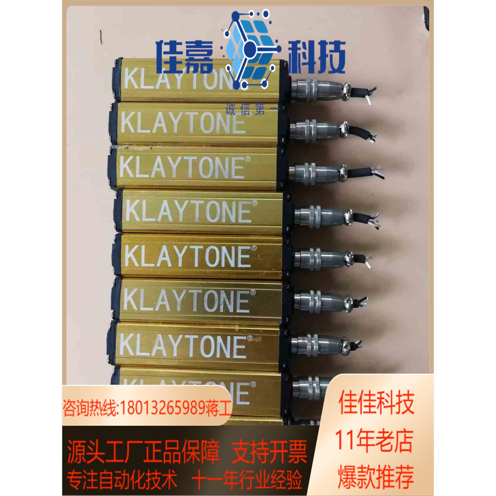 现货柯莱顿KT06A-K0420S-NC-S发光器