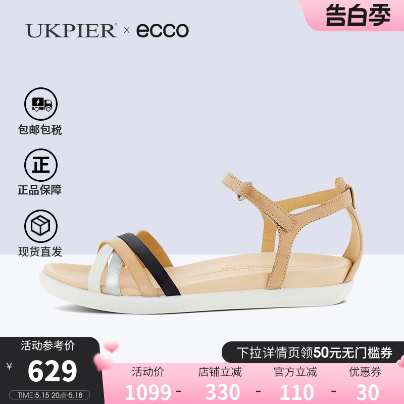 Ecco爱步女鞋夏季新款平底舒适休闲一字搭扣罗马凉鞋209213现货