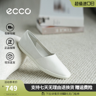 Ecco爱步女鞋春夏款浅口休闲平底单鞋一脚蹬乐福鞋简约208603现货