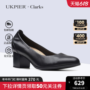 clarks其乐女鞋春夏新款舒适一脚蹬单鞋粗跟商务高跟鞋Loken Step