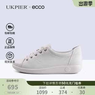 Ecco爱步女鞋春夏小白鞋休闲板鞋平底系带单鞋 柔酷2号206503现货