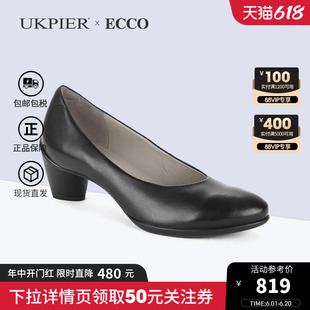 Ecco爱步女鞋春夏新款浅口通勤单鞋正装小皮鞋 雕塑45 230203现货