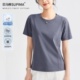 鱼骨线丝光棉短袖t恤女夏季2025新款圆领打底上衣棉质冰丝感体恤