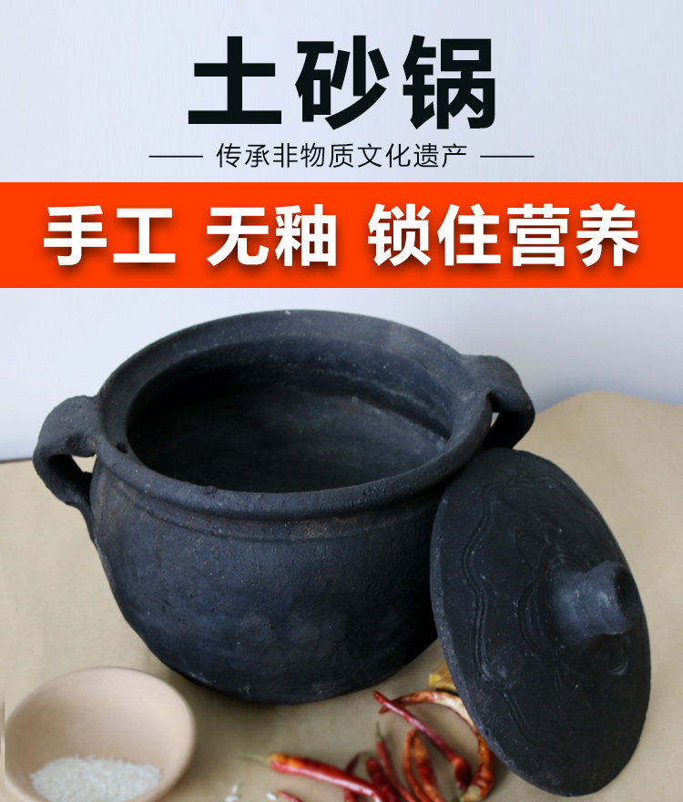 祥云土砂锅 家用黑陶炖锅 明火耐高温老式汤煲沙锅土锅 包邮