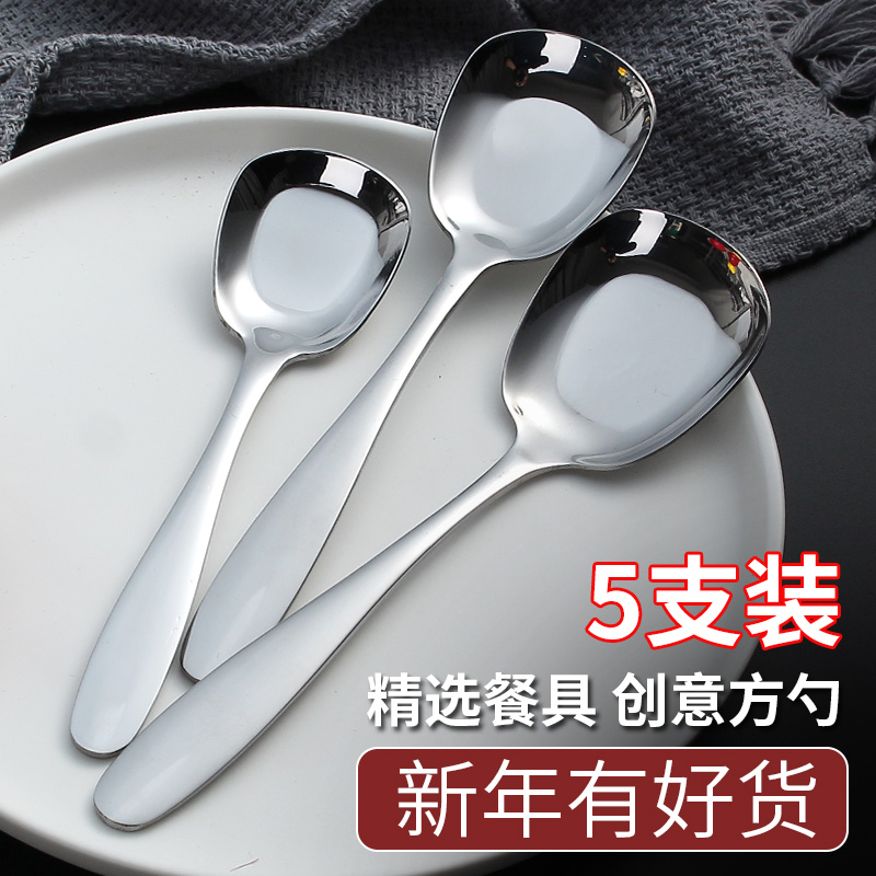 不锈钢勺子家用吃饭圆头勺子创意韩式长柄可爱网红汤勺小汤匙