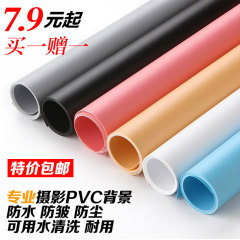 淘宝磨砂pvc背景布 摄影纸纯色不反光证件拍照背景纸道具60*125cm