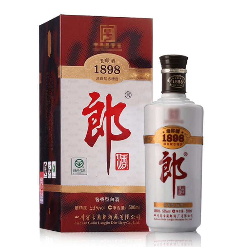 老酒收藏酒绝版