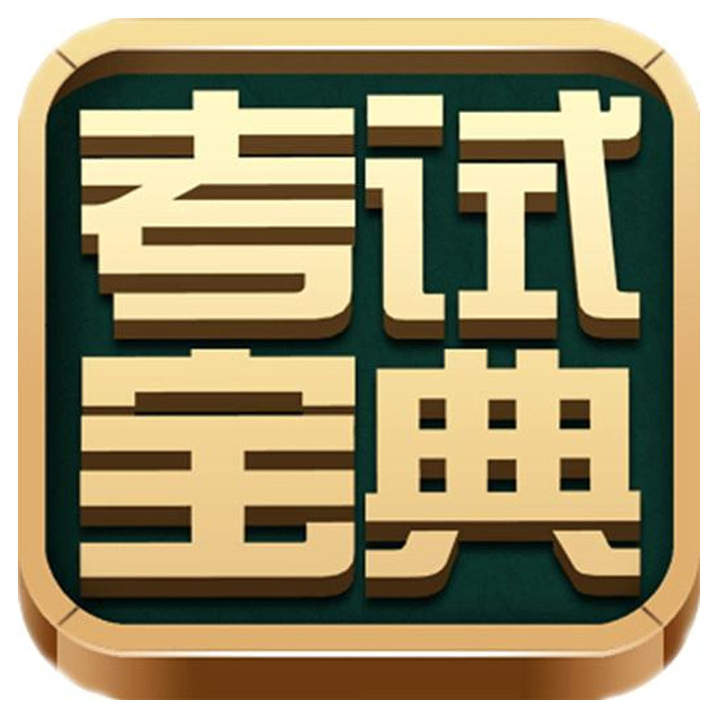 副高正高医学职称考试宝典内科外科妇产科护理学副主任护师医师书