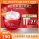 【母亲节礼物】olay港版玉兰油大红瓶面霜50g乳霜抗老春夏紧致