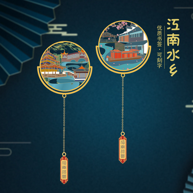 四川乐山大佛宽窄巷子景点金属青城山定制刻字景区旅游纪念品书签