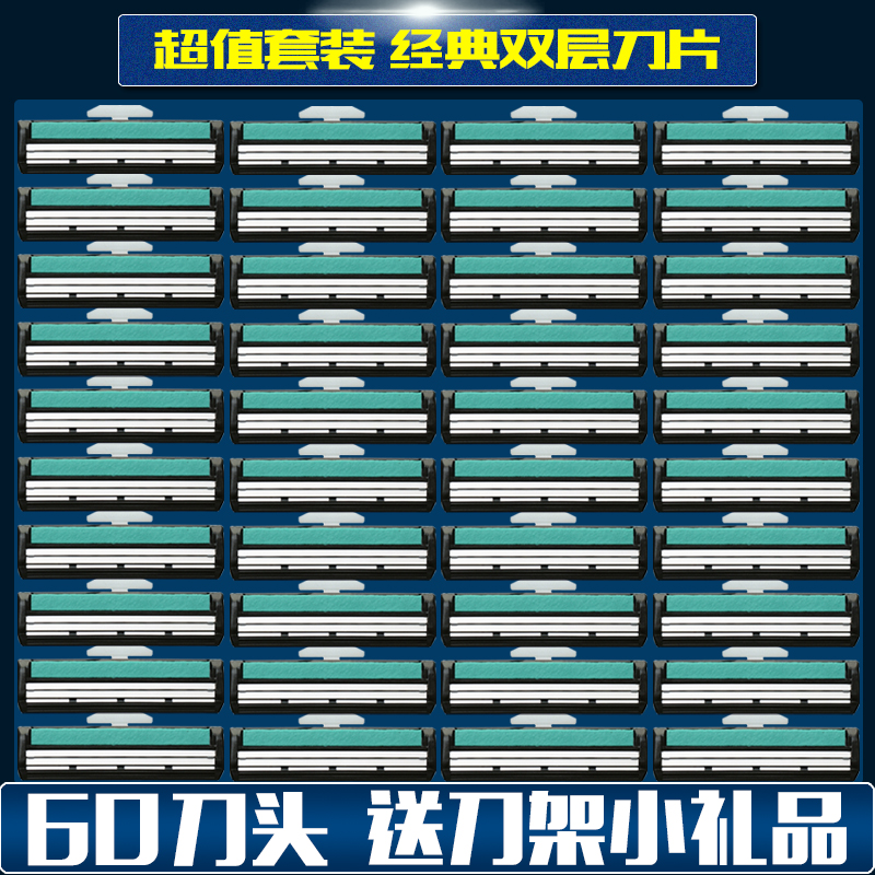 吉利锐刀片剃须刀头手动刮胡刀片胡子刀男胡须刀刮脸刀刮毛刀双层|ruв категории семья/личные чистящие средства, потребительских уборка посуды, бритва - от Buy2taobao.com для оказания профессиональной услуги покупки агента Taobao