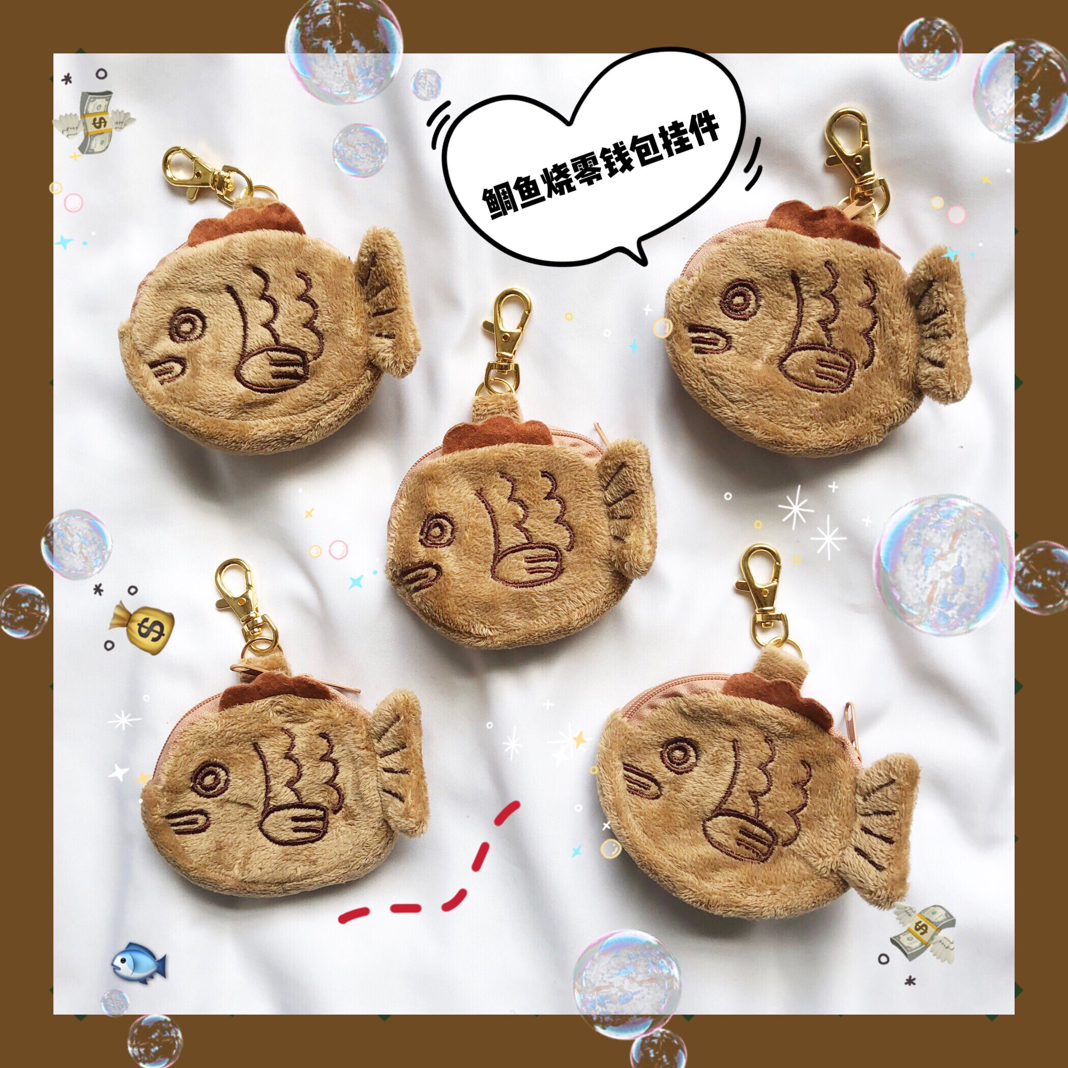 热销带耳机书包_ins日韩鲷鱼烧零钱包挂件可爱迷你硬币包耳机包可爱