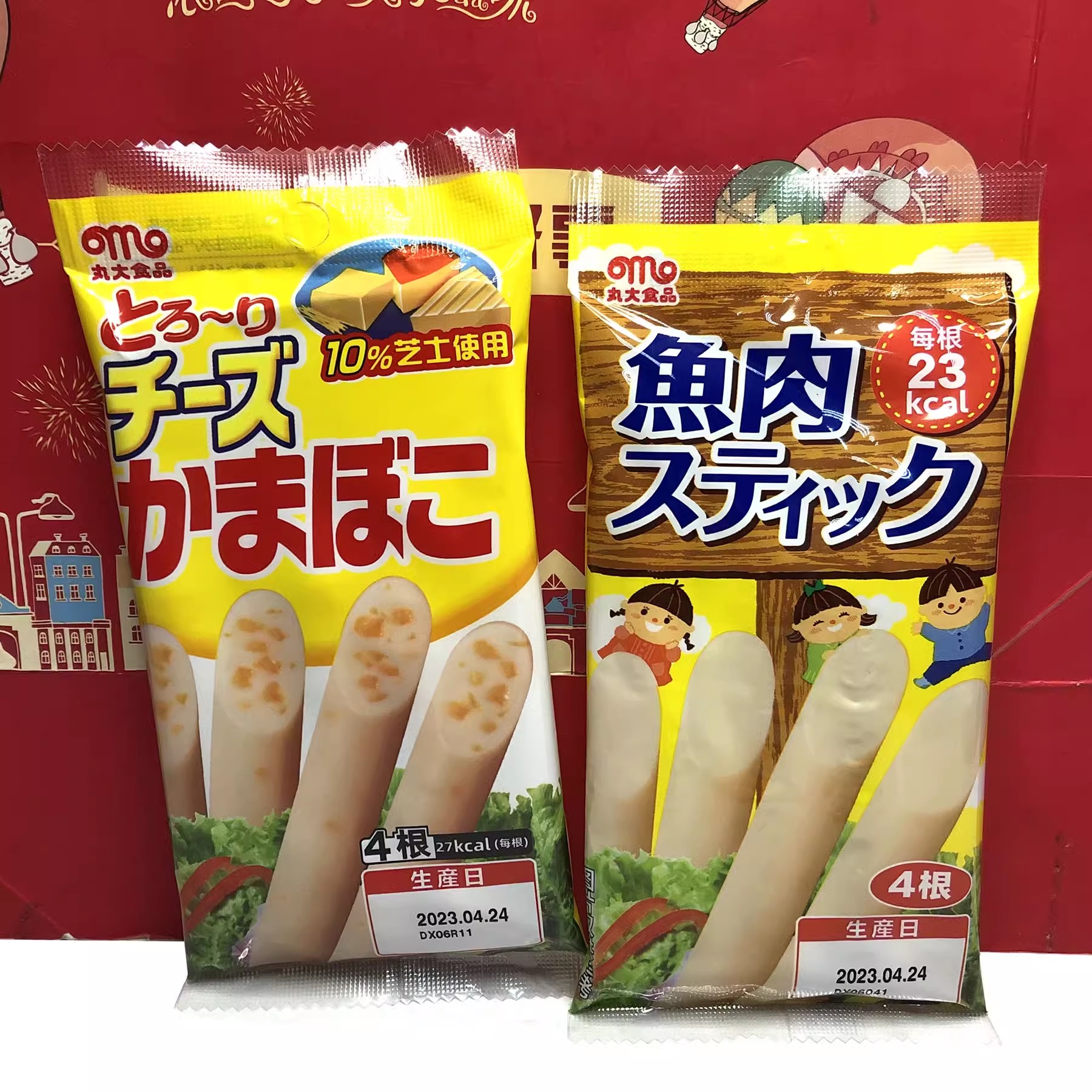 临期清仓日本进口丸大食品原味/芝士味鱼肉肠80g美味即食小吃