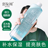 舒友閣煙酰胺氣泡爽膚水清爽型大瓶補水保濕化妝水正品護膚品男女 舒友閣煙酰胺氣泡爽膚水清爽型大瓶補水保濕化妝水正品護膚品男女
