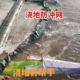 浇地防冲网浇地防冲坑防冲土神器灌溉浇地防冲网农用浇地水带农田