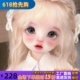 bjd娃娃六分bjd正版娃娃bjd6分卡肉女娃bjd素体sd娃娃bjd人偶娃娃