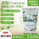 德国进口vivanutria破壁蛋白核营养小球藻片绿藻非螺旋藻调理肠胃